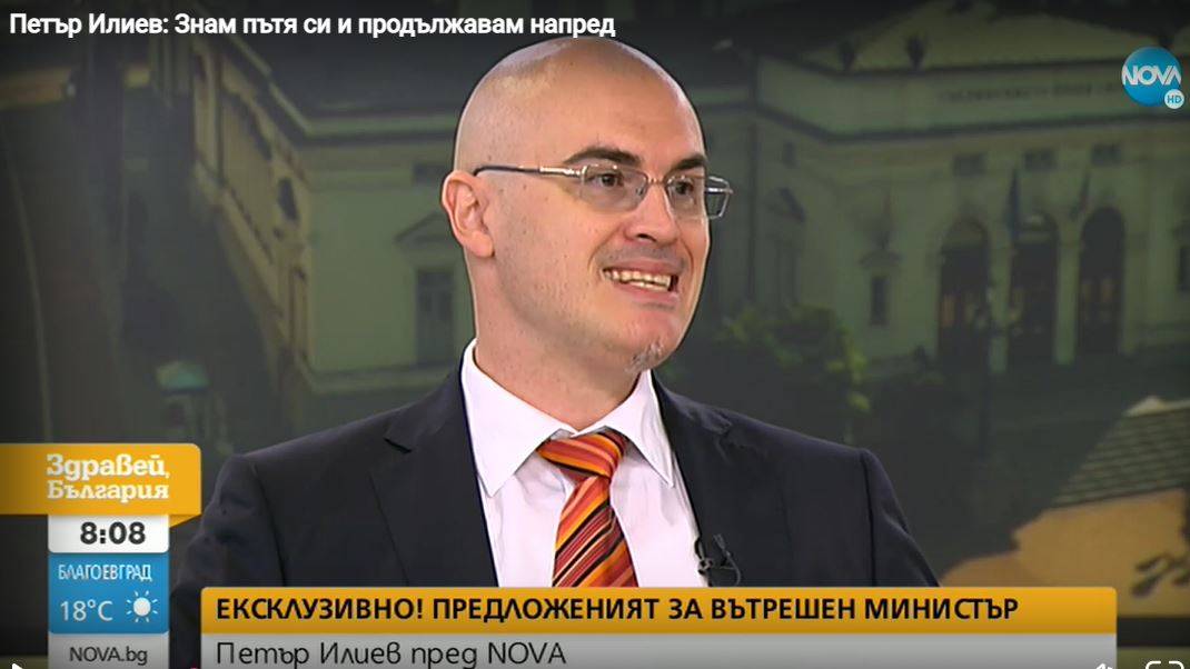 Петър Илиев 